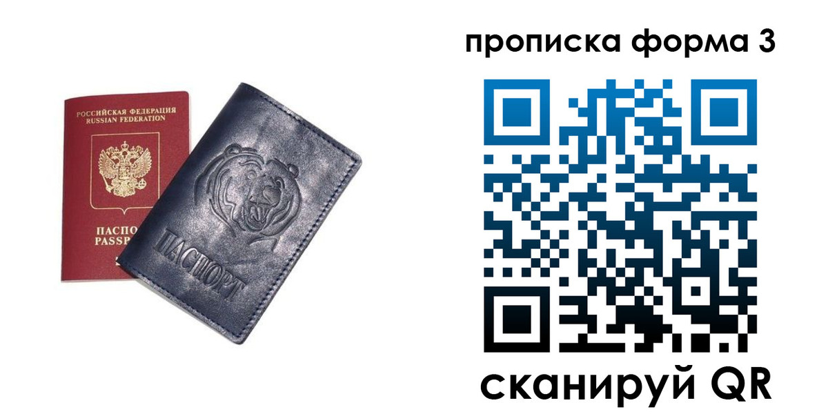 регистрация в Яровом