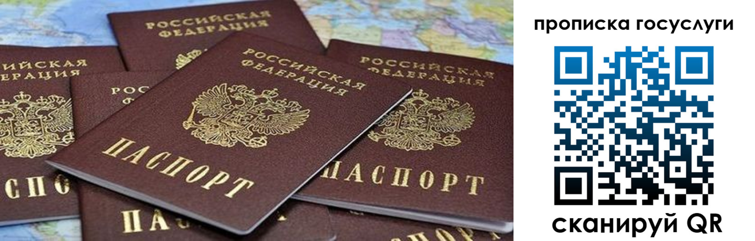 пропишу в квартире в Яровом